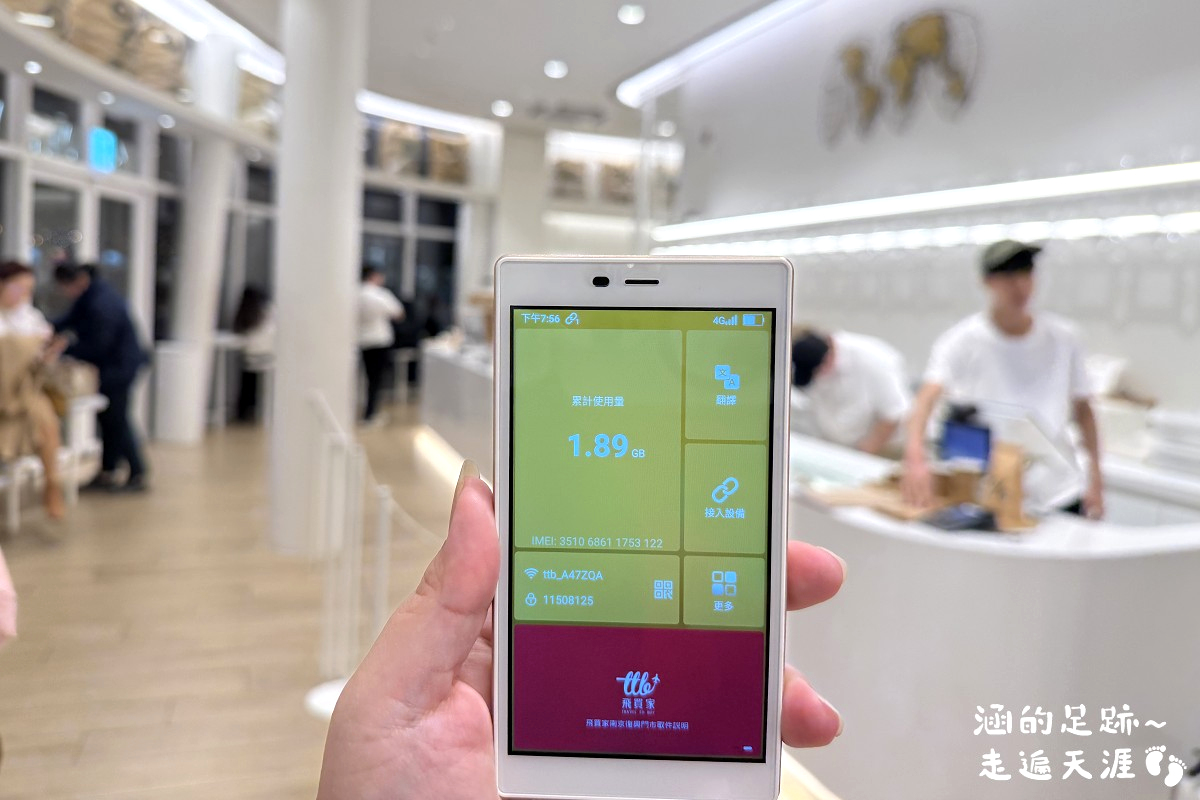 [日韓wifi機推薦] JetFi Mobile ~ 結合翻譯和wifi機的「飛譯通」1天只要$89元，最新「5G高速上網 WiFi分享器」，上網速度極快，最多可5人共享