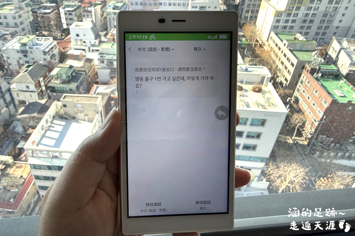 [日韓wifi機推薦] JetFi Mobile ~ 結合翻譯和wifi機的「飛譯通」1天只要$89元，最新「5G高速上網 WiFi分享器」，上網速度極快，最多可5人共享