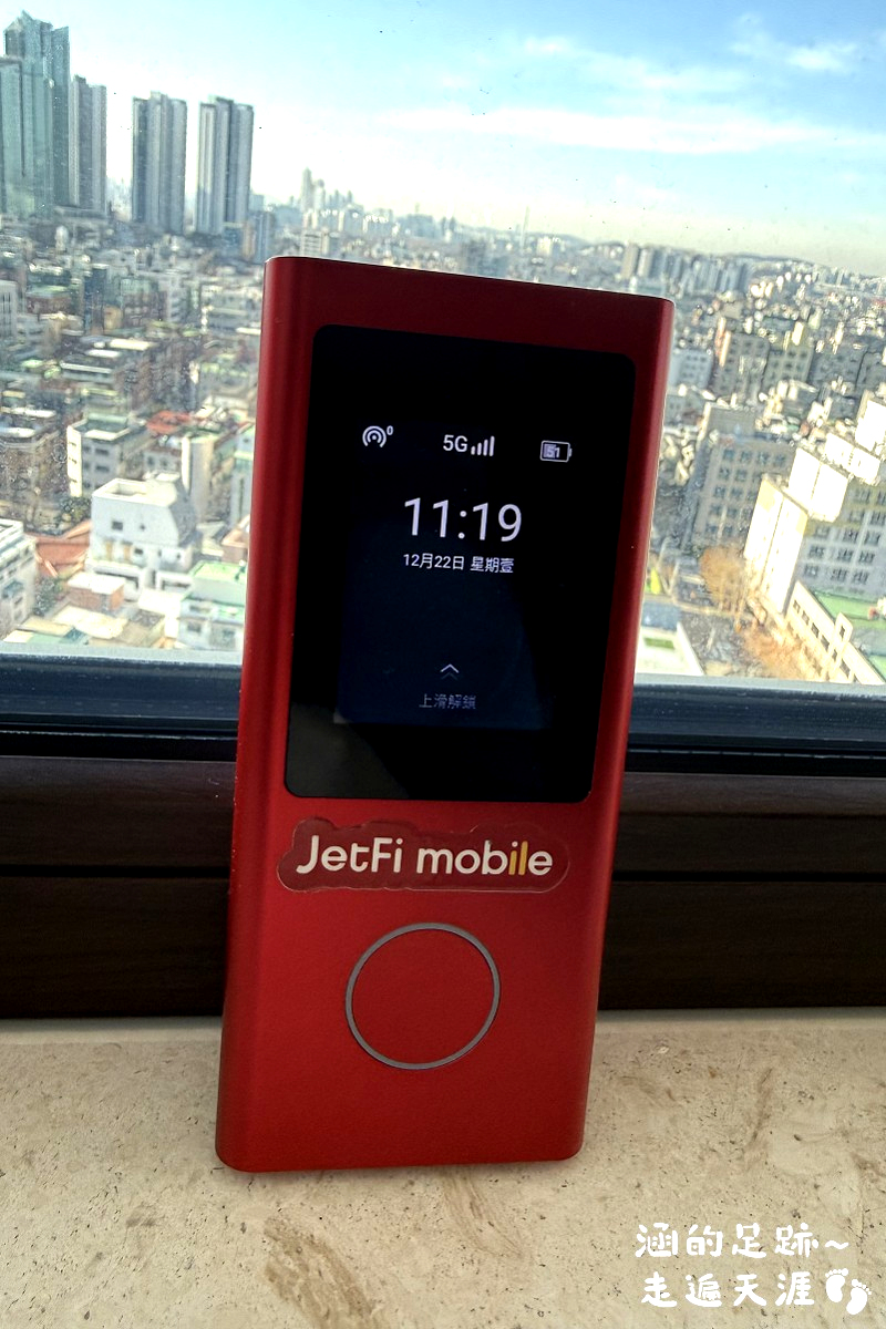 [日韓wifi機推薦] JetFi Mobile ~ 結合翻譯和wifi機的「飛譯通」1天只要$89元，最新「5G高速上網 WiFi分享器」，上網速度極快，最多可5人共享