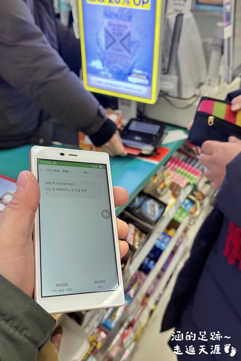 [日韓wifi機推薦] JetFi Mobile ~ 結合翻譯和wifi機的「飛譯通」1天只要$89元，最新「5G高速上網 WiFi分享器」，上網速度極快，最多可5人共享