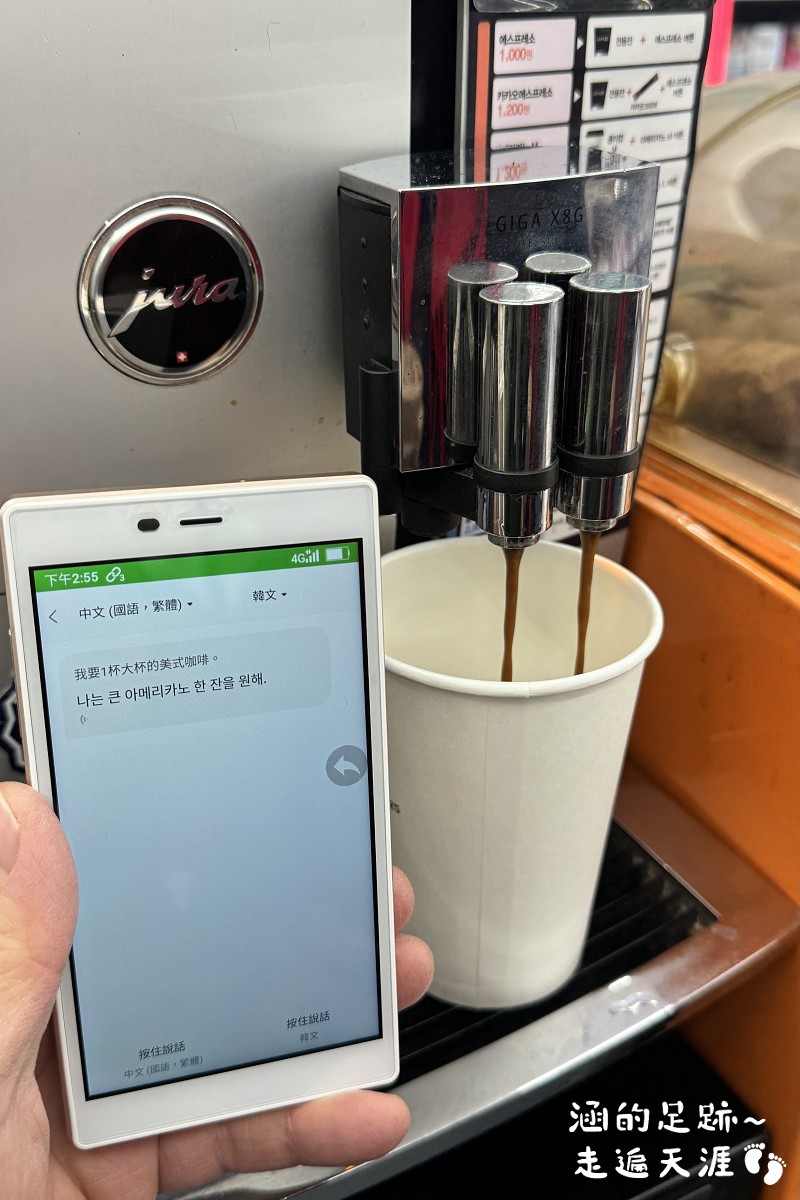 [日韓wifi機推薦] JetFi Mobile ~ 結合翻譯和wifi機的「飛譯通」1天只要$89元，最新「5G高速上網 WiFi分享器」，上網速度極快，最多可5人共享