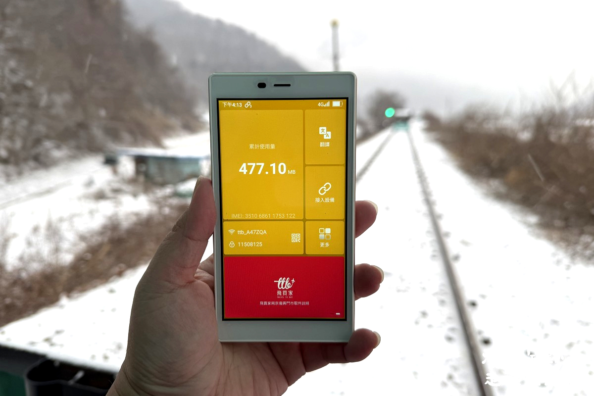 [日韓wifi機推薦] JetFi Mobile ~ 結合翻譯和wifi機的「飛譯通」1天只要$89元，最新「5G高速上網 WiFi分享器」，上網速度極快，最多可5人共享