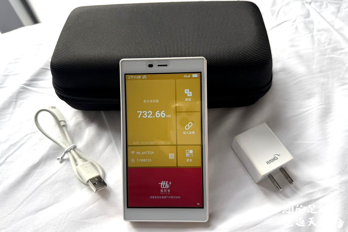 [日韓wifi機推薦] JetFi Mobile ~ 結合翻譯和wifi機的「飛譯通」1天只要$89元，最新「5G高速上網 WiFi分享器」，上網速度極快，最多可5人共享