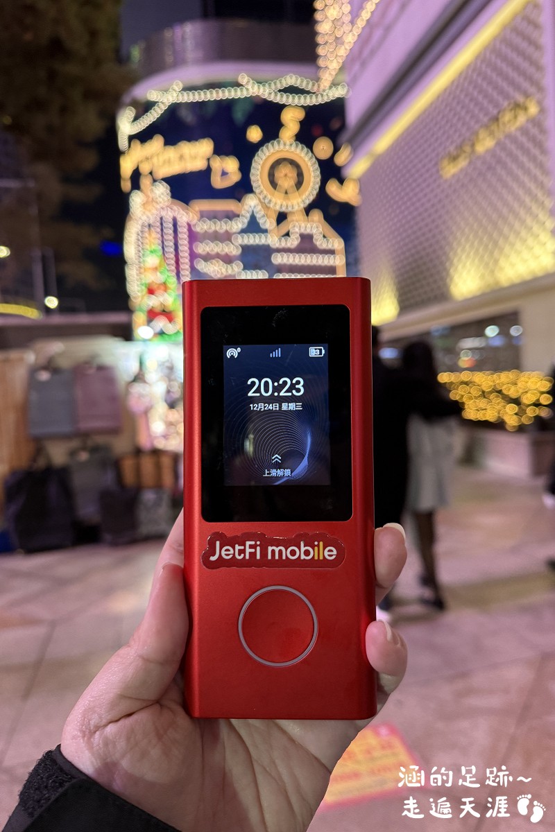 [日韓wifi機推薦] JetFi Mobile ~ 結合翻譯和wifi機的「飛譯通」1天只要$89元，最新「5G高速上網 WiFi分享器」，上網速度極快，最多可5人共享