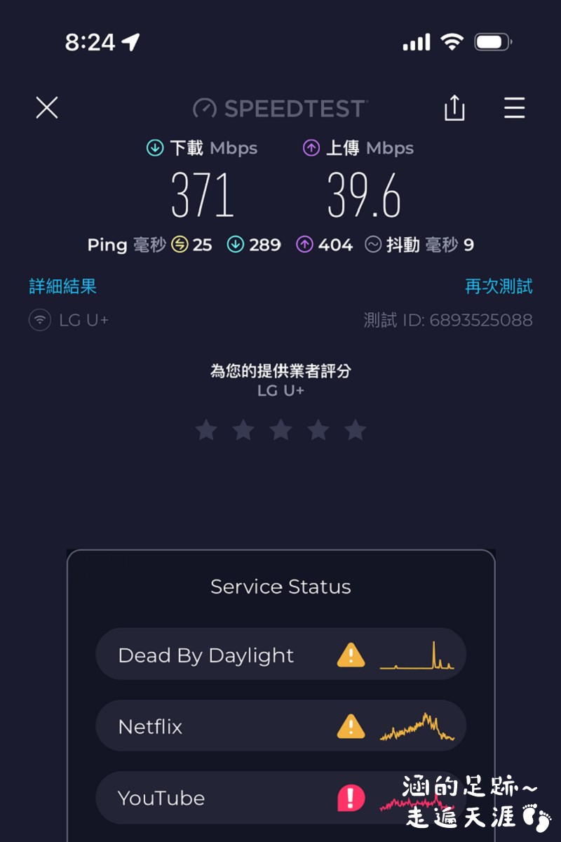 [日韓wifi機推薦] JetFi Mobile ~ 結合翻譯和wifi機的「飛譯通」1天只要$89元，最新「5G高速上網 WiFi分享器」，上網速度極快，最多可5人共享