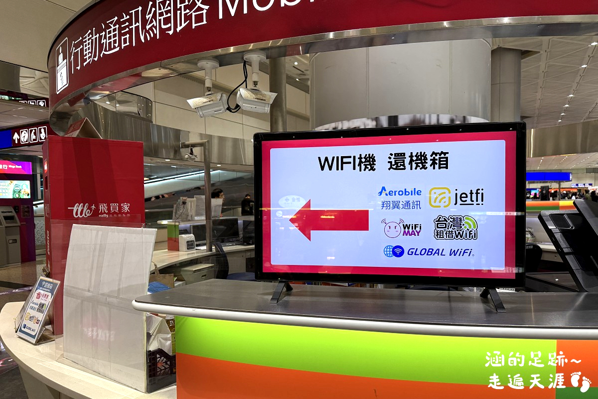 [日韓wifi機推薦] JetFi Mobile ~ 結合翻譯和wifi機的「飛譯通」1天只要$89元，最新「5G高速上網 WiFi分享器」，上網速度極快，最多可5人共享