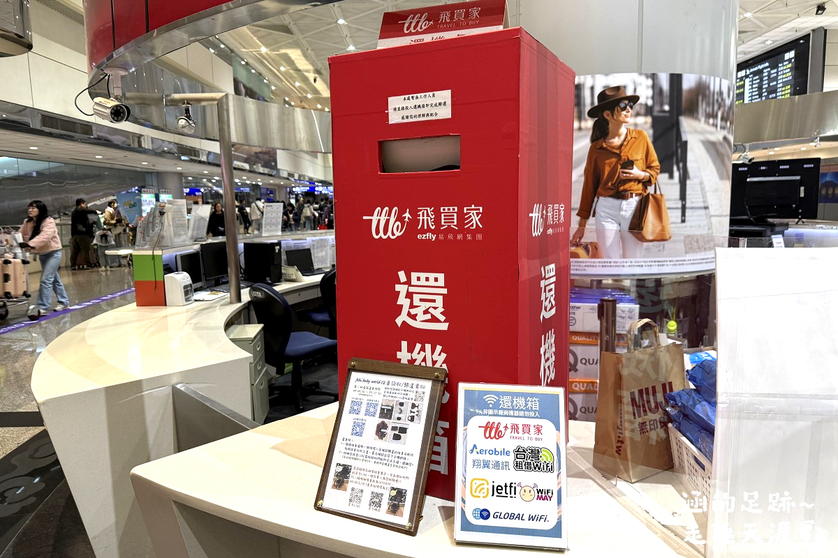 [日韓wifi機推薦] JetFi Mobile ~ 結合翻譯和wifi機的「飛譯通」1天只要$89元，最新「5G高速上網 WiFi分享器」，上網速度極快，最多可5人共享