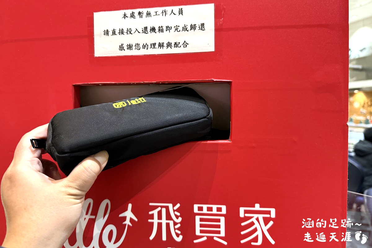 [日韓wifi機推薦] JetFi Mobile ~ 結合翻譯和wifi機的「飛譯通」1天只要$89元，最新「5G高速上網 WiFi分享器」，上網速度極快，最多可5人共享