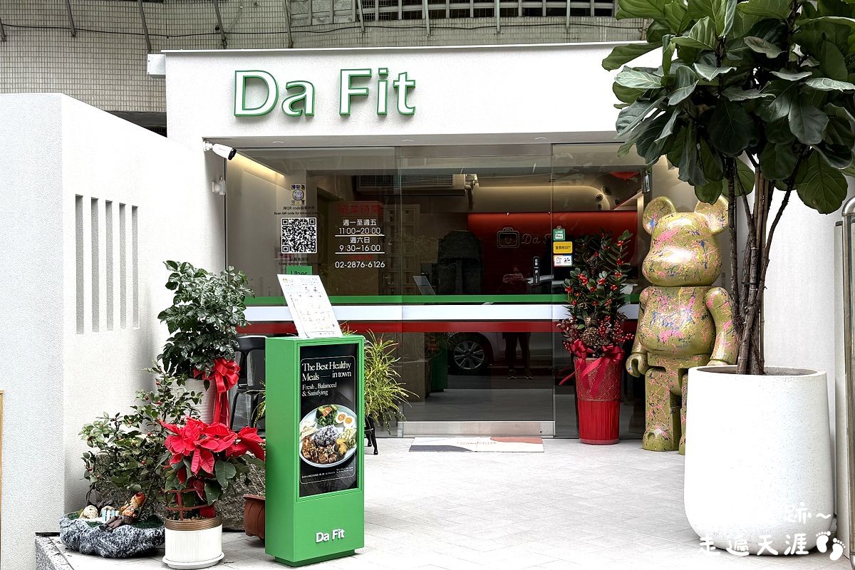 [天母健康餐盒] Da Fit 享健康 ~ 健康與美味兼得的營養健康餐，好吃的泰式打拋雞、雞腿排