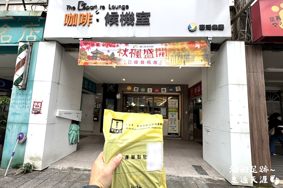 [日韓wifi機推薦] JetFi Mobile ~ 結合翻譯和wifi機的「飛譯通」1天只要$89元，最新「5G高速上網 WiFi分享器」，上網速度極快，最多可5人共享