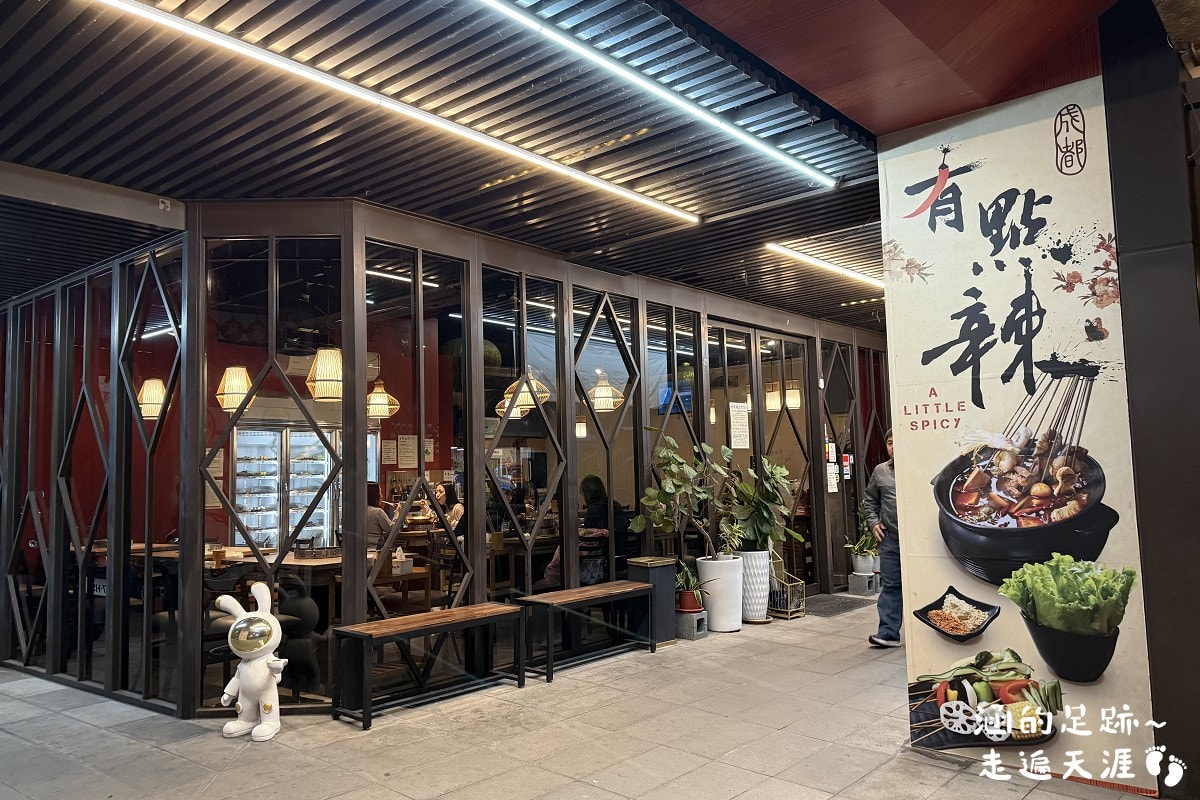[西門町美食] 有點辣正宗麻辣串串鍋 ~ 道地四川麻辣鍋，串串種類多一串只要$10元，西門町麻辣鍋推薦