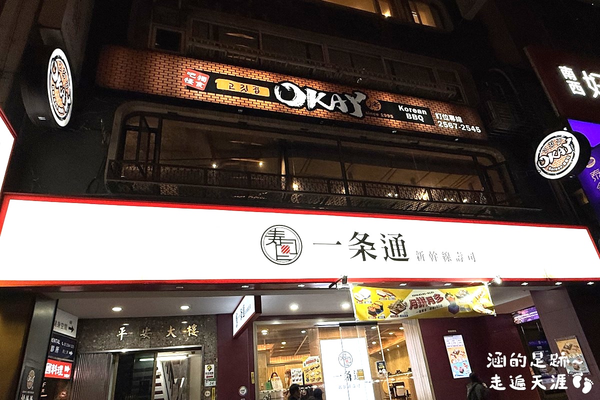 [韓式料理吃到飽] OKAY 韓式烤肉 ～ 銅盤烤肉、韓式豬五花烤肉、春川炒辣雞、韓式部隊鍋、多種韓式料理通通吃到飽，一人只要$499，CP值超高！