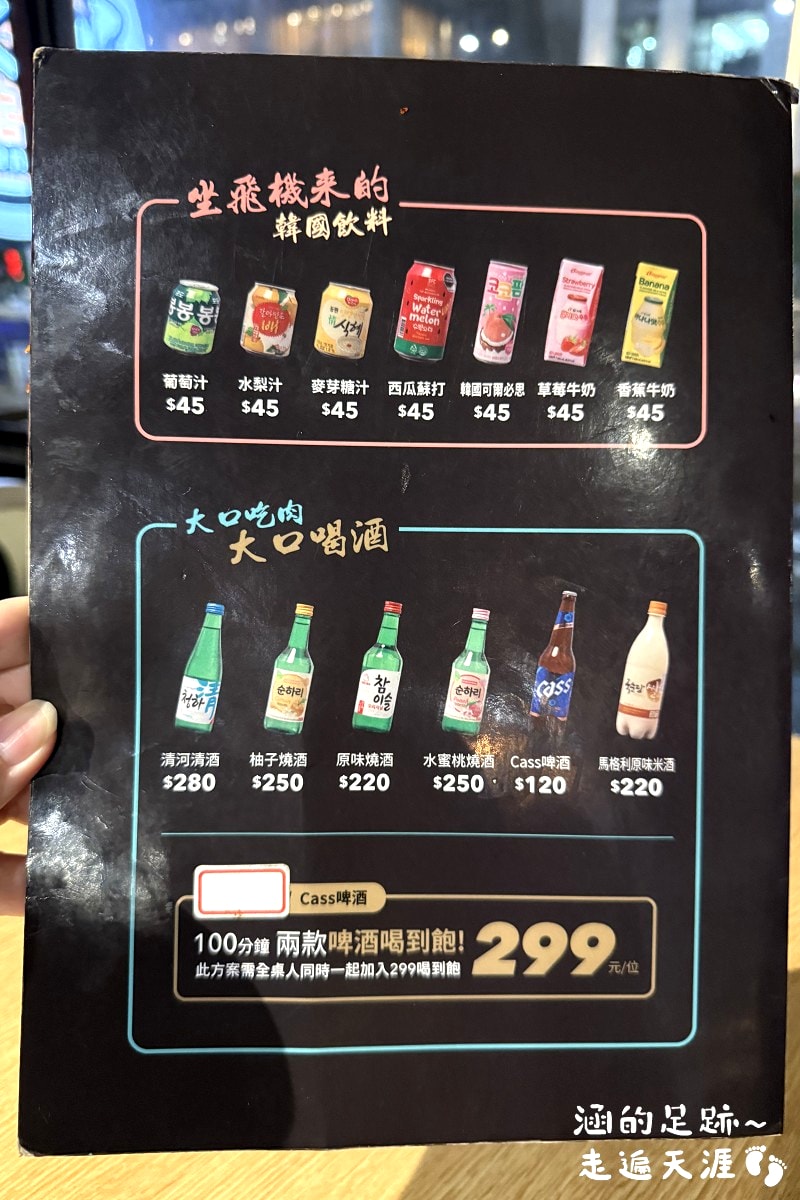 [韓式料理吃到飽] OKAY 韓式烤肉 ～ 銅盤烤肉、韓式豬五花烤肉、春川炒辣雞、韓式部隊鍋、多種韓式料理通通吃到飽，一人只要$499，CP值超高！