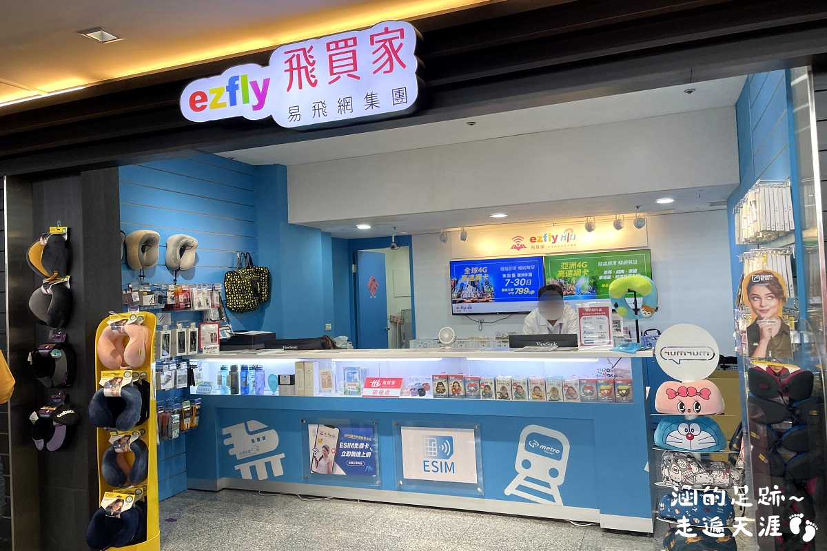 [日韓wifi機推薦] JetFi Mobile ~ 結合翻譯和wifi機的「飛譯通」1天只要$89元，最新「5G高速上網 WiFi分享器」，上網速度極快，最多可5人共享