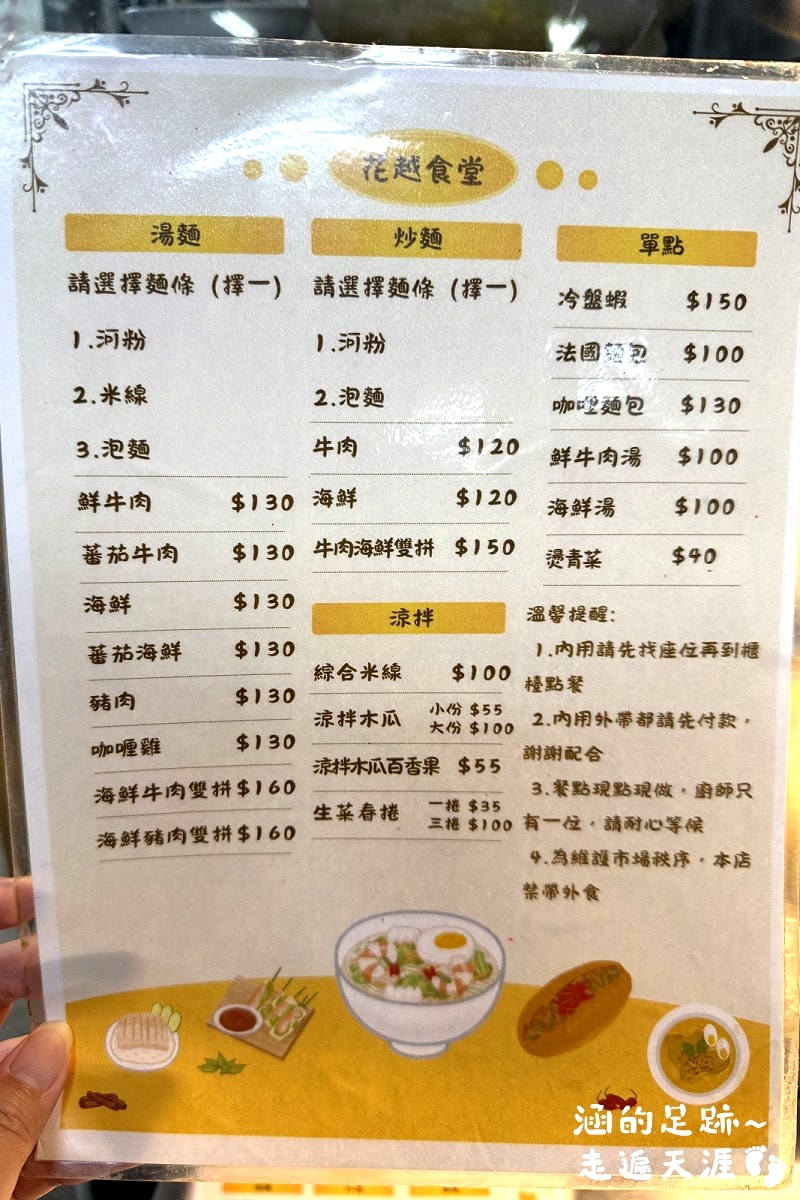[北投美食] 2026北投市場美食全攻略 ~ 北投中繼市場D棟美食區、北投市場周邊美食懶人包