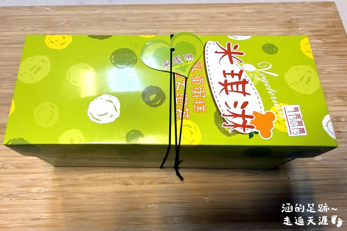 [萬里美食] 米琪淋乳凍蛋糕 萬里大泡芙 ~ 便宜好吃的巨無霸泡芙，外皮超酥脆，一顆只要$48元，乳凍蛋糕好吃不甜膩