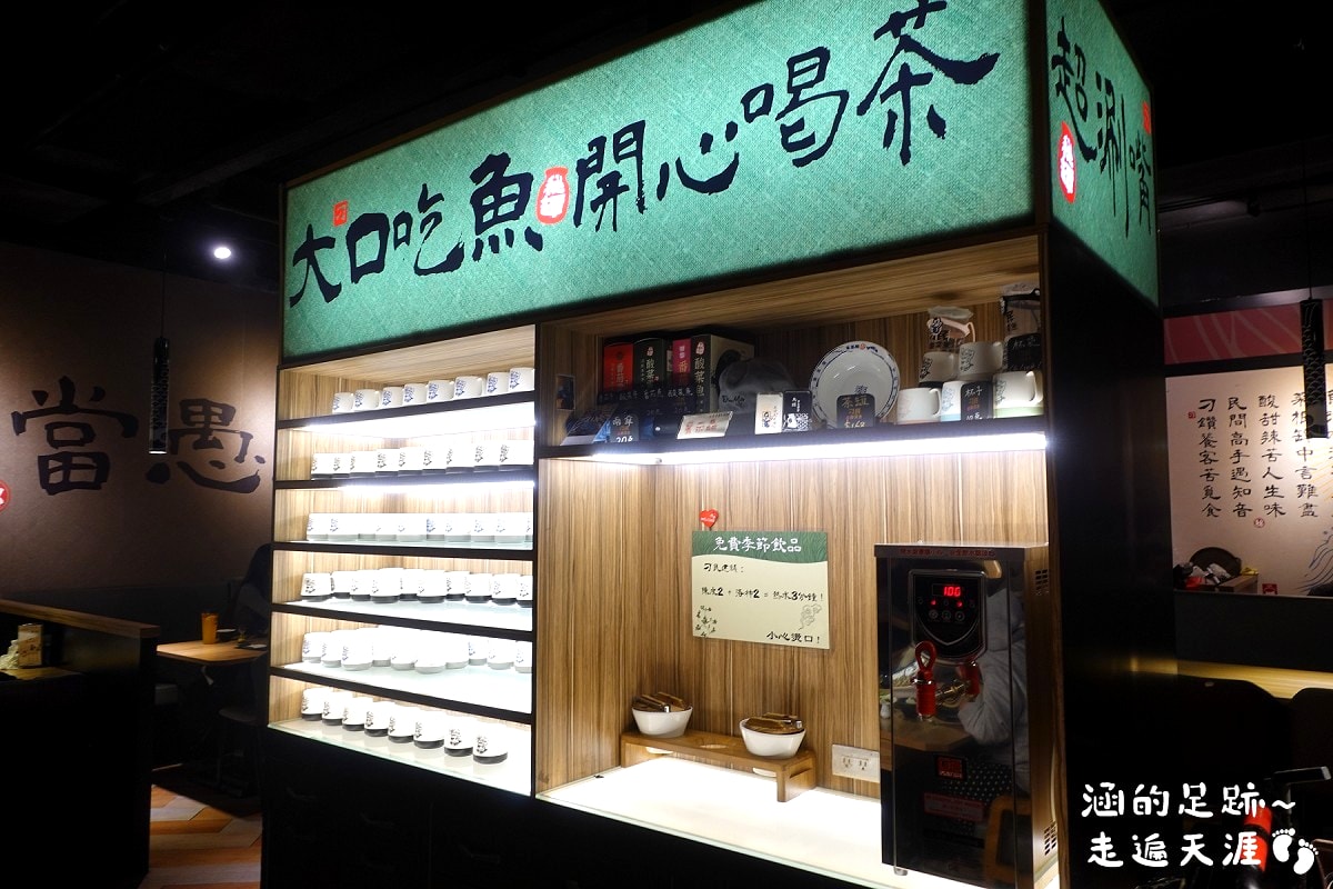 [逢甲夜市美食] 刁民酸菜魚 逢甲店~ 最強酸菜魚果然好吃! 刁民酸菜魚創始店，營業到凌晨2點，吃宵夜的好地方