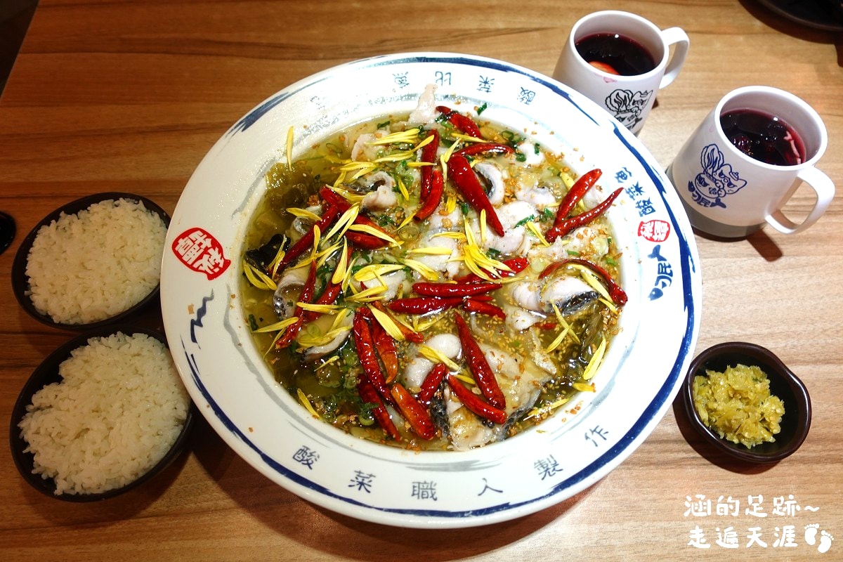 [逢甲夜市美食] 刁民酸菜魚 逢甲店~ 最強酸菜魚果然好吃! 刁民酸菜魚創始店，營業到凌晨2點，吃宵夜的好地方