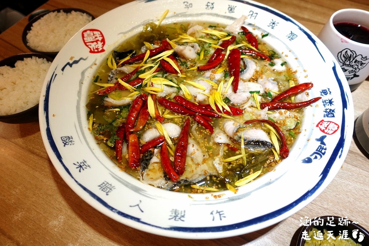 [逢甲夜市美食] 刁民酸菜魚 逢甲店~ 最強酸菜魚果然好吃! 刁民酸菜魚創始店，營業到凌晨2點，吃宵夜的好地方