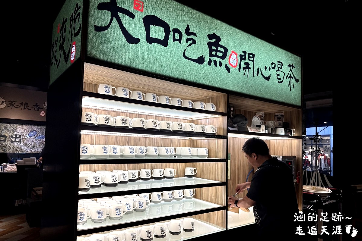 [逢甲夜市美食] 刁民酸菜魚 逢甲店~ 最強酸菜魚果然好吃! 刁民酸菜魚創始店，營業到凌晨2點，吃宵夜的好地方