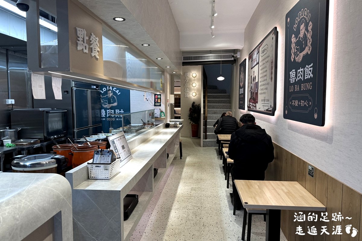 [中山區小吃] 魯肉財 ~ 傳承三代魯肉飯，好吃的雞魯飯、紅燒肉，便當菜色豐富，用餐環境很舒適