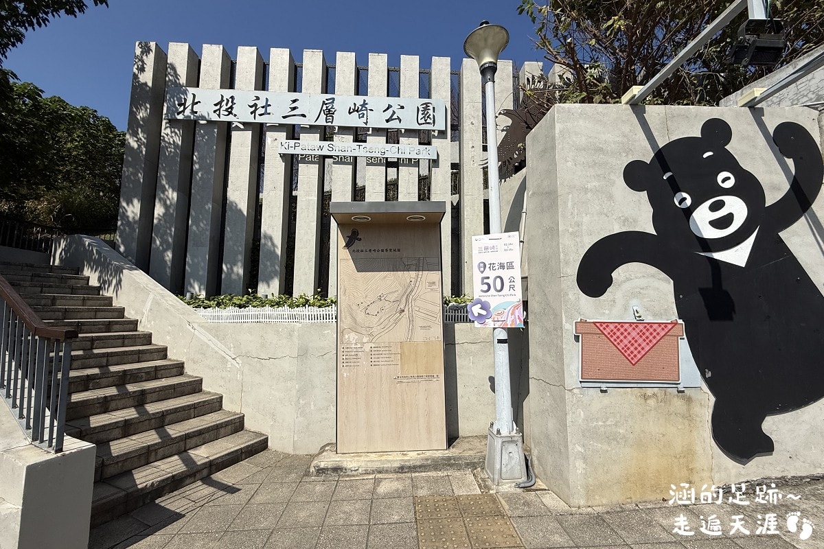 [台北北投景點] 2026北投社三層崎公園花海 ~ 2/11 – 3/15 「花願同行」台版富良野浪漫花海，「彩色浪花海」繽紛綻放中