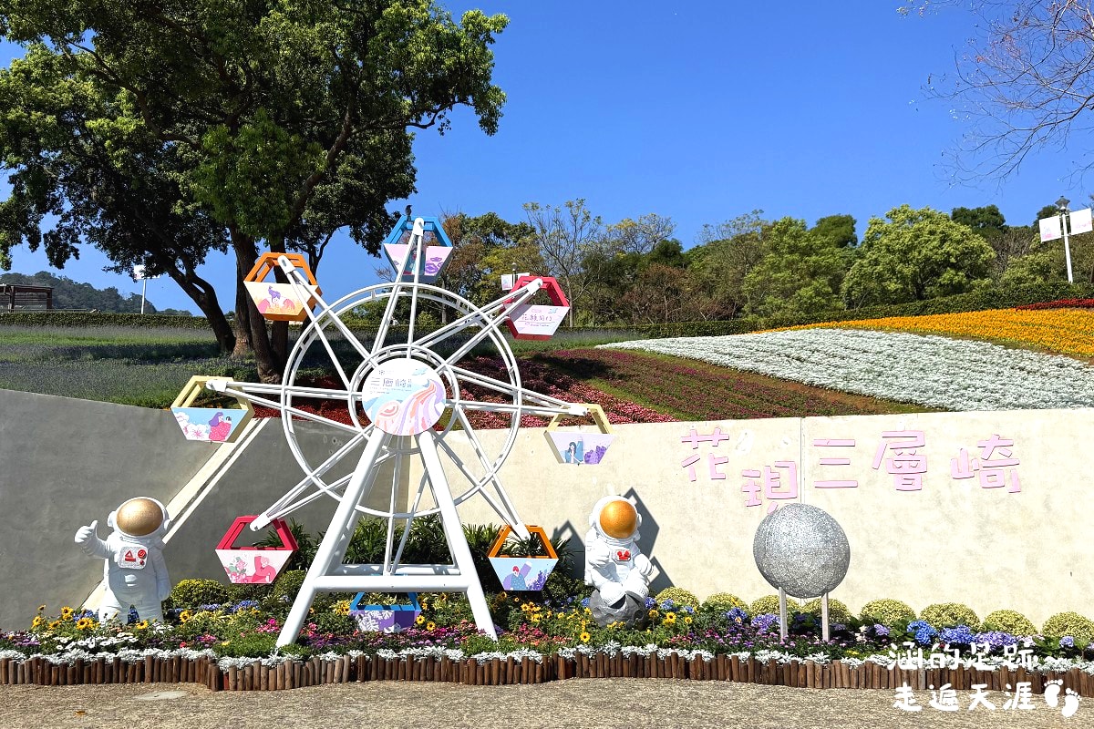 [台北北投景點] 2026北投社三層崎公園花海 ~ 2/11 – 3/15 「花願同行」台版富良野浪漫花海，「彩色浪花海」繽紛綻放中