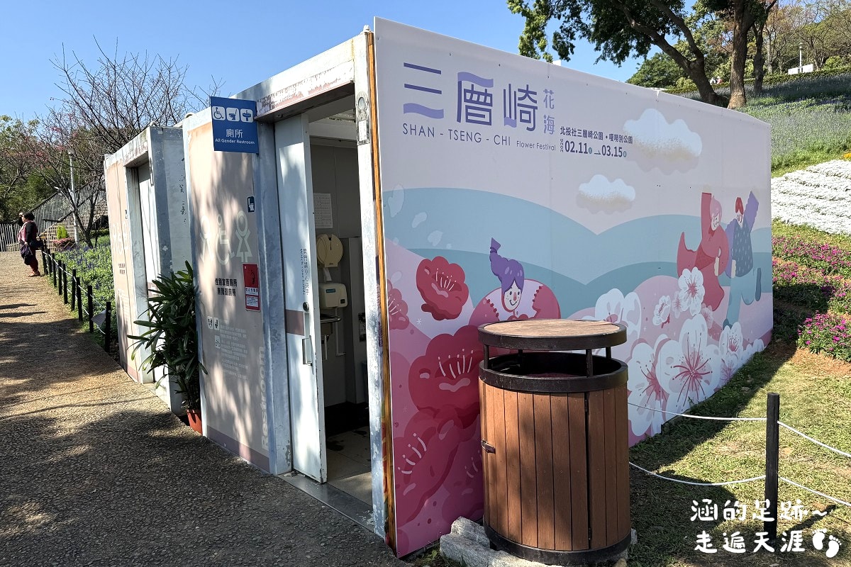 [台北北投景點] 2026北投社三層崎公園花海 ~ 2/11 – 3/15 「花願同行」台版富良野浪漫花海，「彩色浪花海」繽紛綻放中