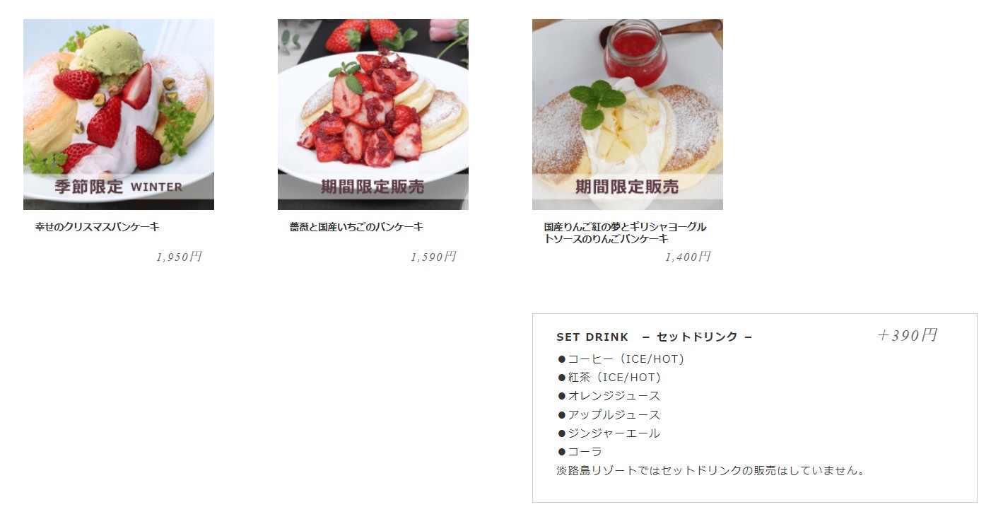 [沖繩美食] 幸福鬆餅 ~ 瀨長島必吃排隊名店，超美味季節水果鬆餅、午餐限定鹹鬆餅，文內有超詳細圖文”預約教學”