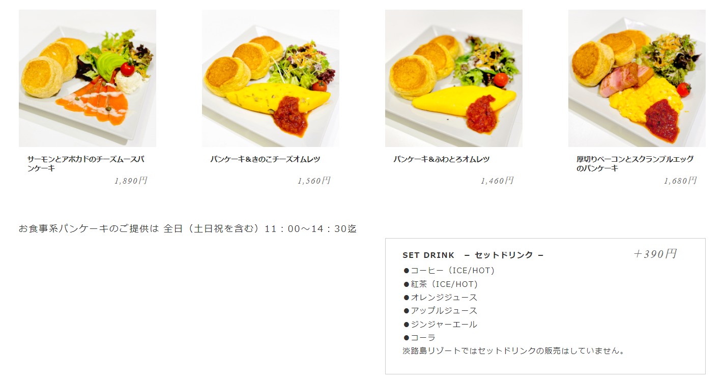 [沖繩美食] 幸福鬆餅 ~ 瀨長島必吃排隊名店，超美味季節水果鬆餅、午餐限定鹹鬆餅，文內有超詳細圖文”預約教學”
