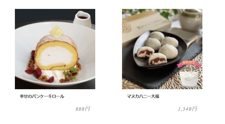 [沖繩美食] 幸福鬆餅 ~ 瀨長島必吃排隊名店，超美味季節水果鬆餅、午餐限定鹹鬆餅，文內有超詳細圖文”預約教學”