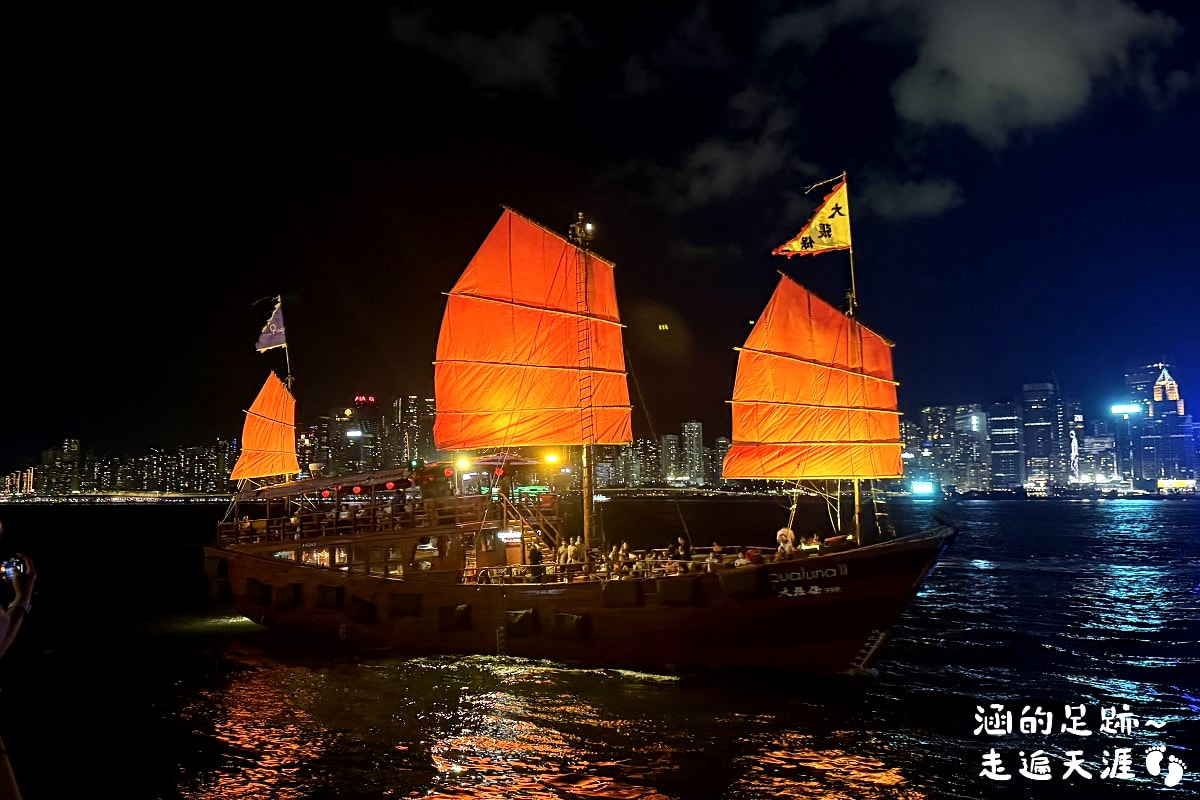 [香港] 張保仔號 ~ 搭張保仔號夜遊維多利亞港，超吸睛復古帆船，維多利亞港遊船首選