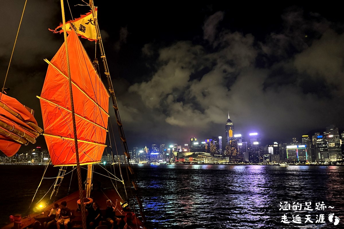 [香港] 張保仔號 ~ 搭張保仔號夜遊維多利亞港，超吸睛復古帆船，維多利亞港遊船首選