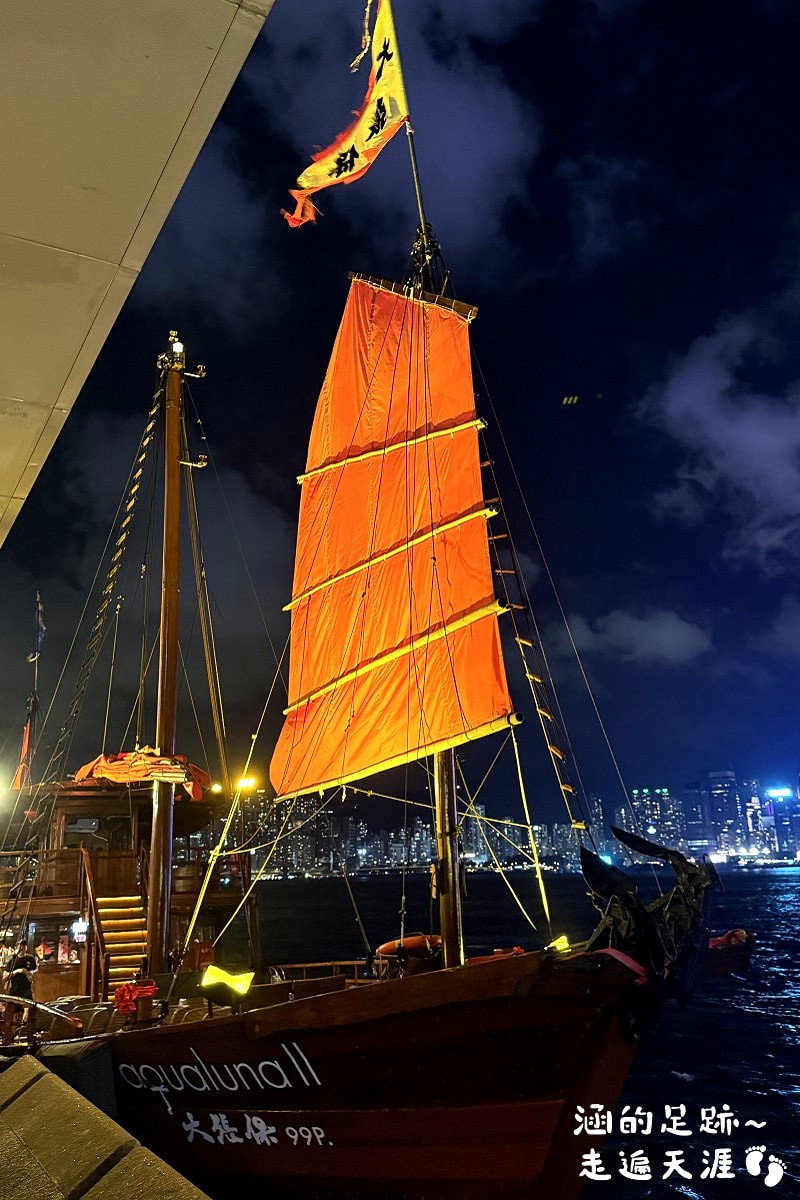 [香港] 張保仔號 ~ 搭張保仔號夜遊維多利亞港，超吸睛復古帆船，維多利亞港遊船首選