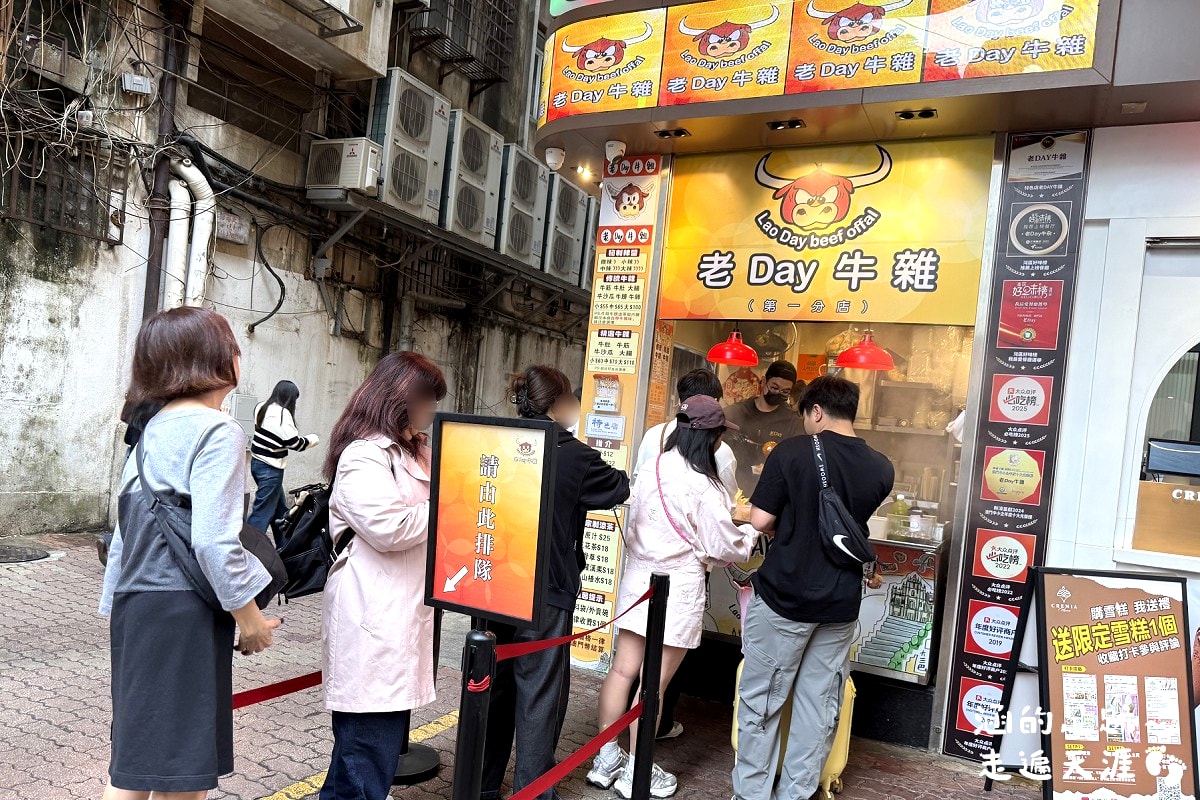 [澳門美食] 老Day牛雜 ~ 超美味牛雜，秘製醬汁味道濃郁，香辣過癮! 澳門超人氣排隊必吃美食，官也街、澳門半島都有分店