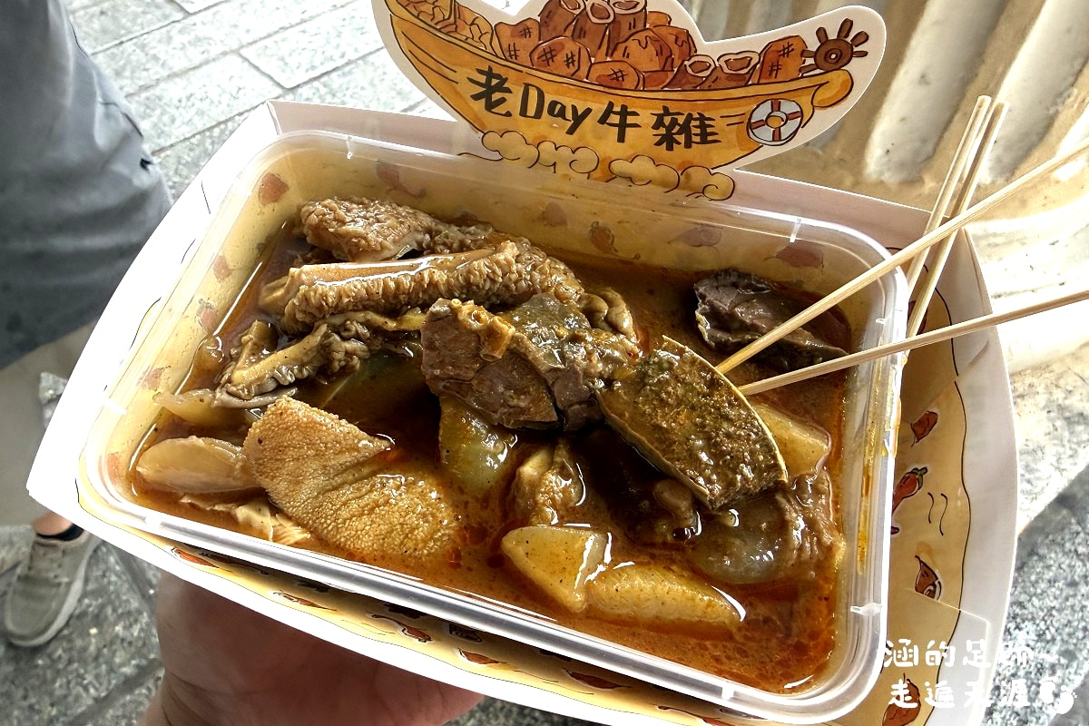 [澳門美食] 老Day牛雜 ~ 超美味牛雜，秘製醬汁味道濃郁，香辣過癮! 澳門超人氣排隊必吃美食，官也街、澳門半島都有分店