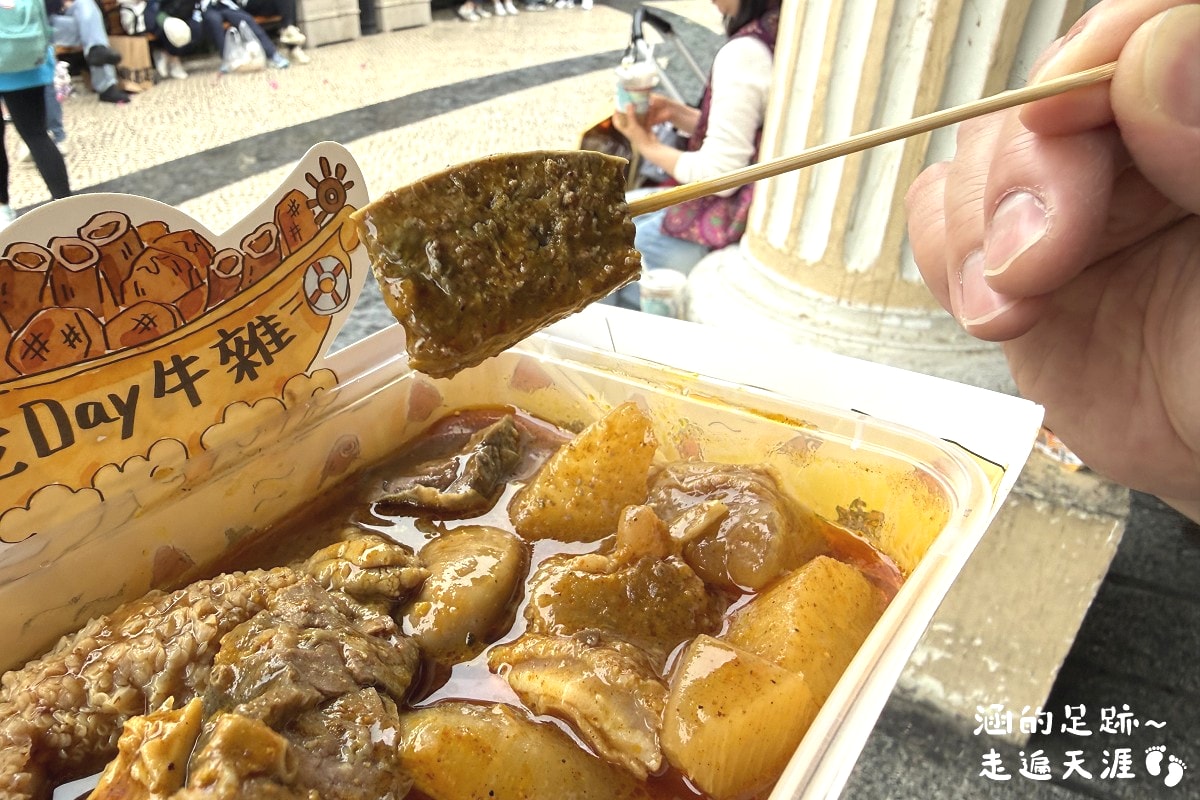 [澳門美食] 老Day牛雜 ~ 超美味牛雜，秘製醬汁味道濃郁，香辣過癮! 澳門超人氣排隊必吃美食，官也街、澳門半島都有分店