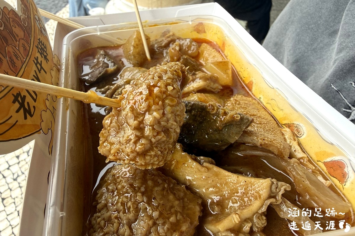 [澳門美食] 老Day牛雜 ~ 超美味牛雜，秘製醬汁味道濃郁，香辣過癮! 澳門超人氣排隊必吃美食，官也街、澳門半島都有分店