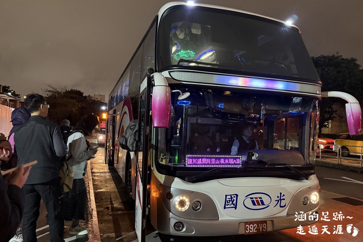 [阿里山]日出・奮起湖 阿里山夜未眠 ~ 參加國光威樂假期，24小時輕鬆遊阿里山，搭祝山小火車看日出、雲海，漫步阿里山森林遊樂區