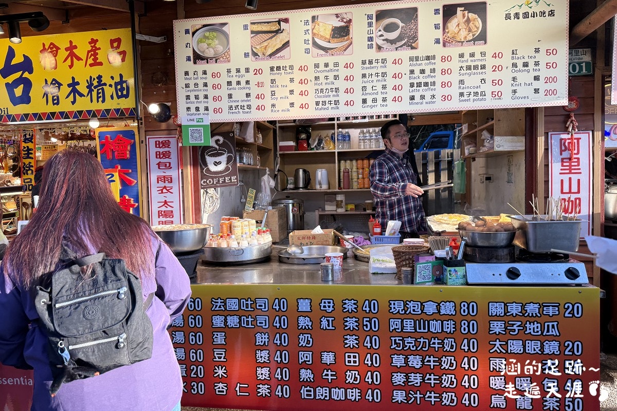 [阿里山]日出・奮起湖 阿里山夜未眠 ~ 參加國光威樂假期，24小時輕鬆遊阿里山，搭祝山小火車看日出、雲海，漫步阿里山森林遊樂區