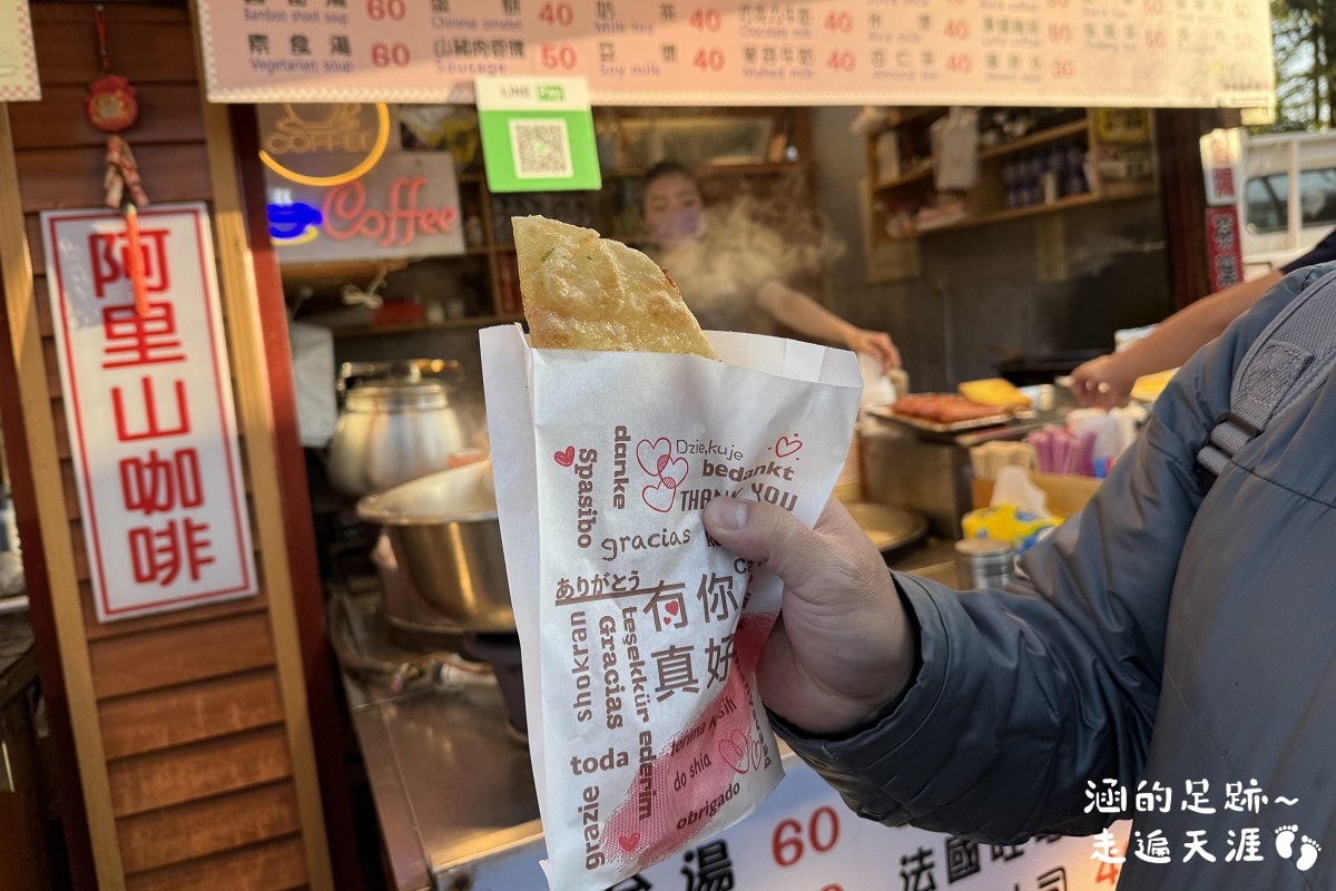 [阿里山]日出・奮起湖 阿里山夜未眠 ~ 參加國光威樂假期，24小時輕鬆遊阿里山，搭祝山小火車看日出、雲海，漫步阿里山森林遊樂區