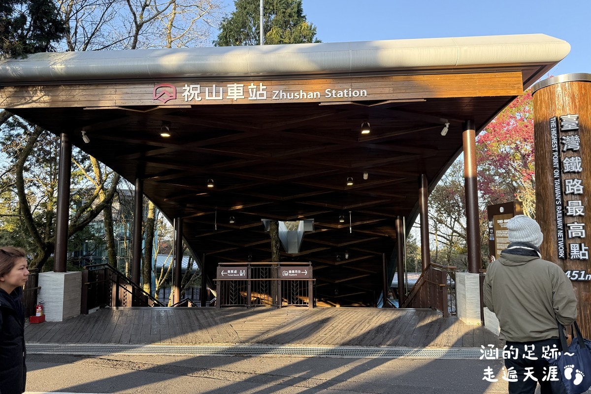 [阿里山]日出・奮起湖 阿里山夜未眠 ~ 參加國光威樂假期，24小時輕鬆遊阿里山，搭祝山小火車看日出、雲海，漫步阿里山森林遊樂區