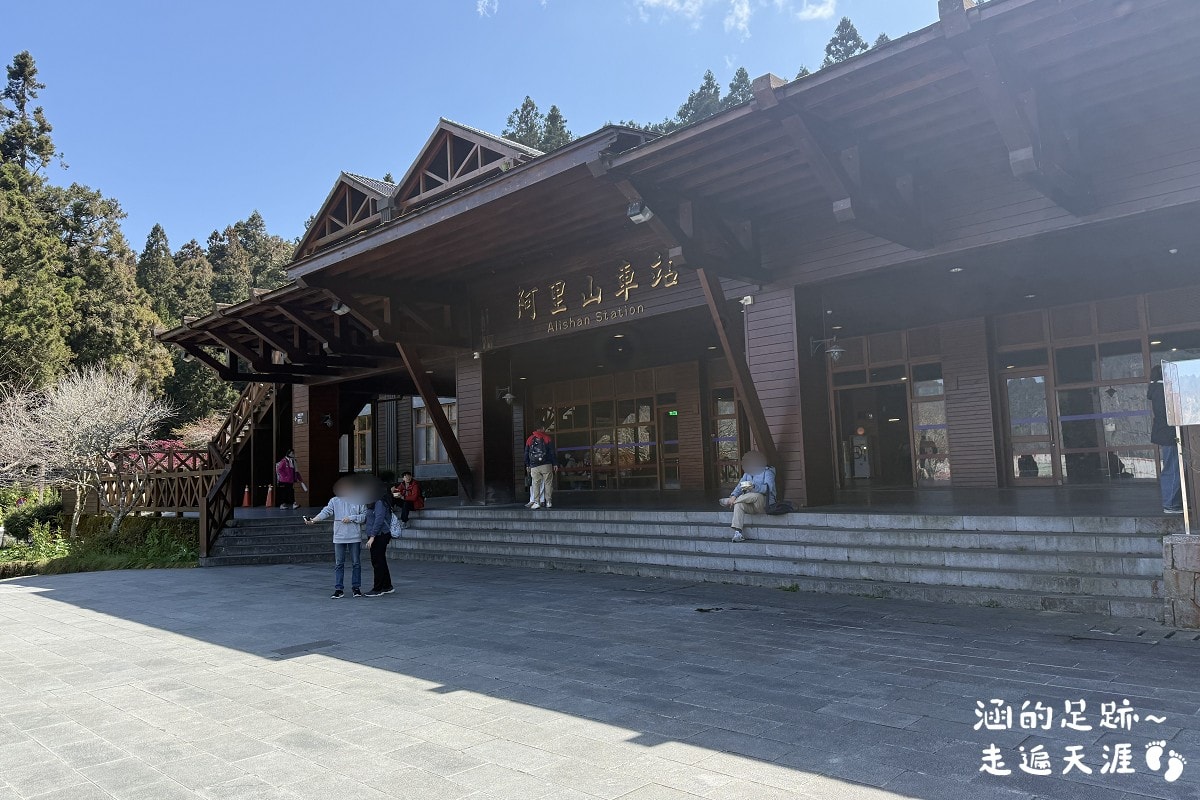 [阿里山]日出・奮起湖 阿里山夜未眠 ~ 參加國光威樂假期，24小時輕鬆遊阿里山，搭祝山小火車看日出、雲海，漫步阿里山森林遊樂區