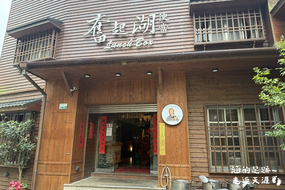 [阿里山]日出・奮起湖 阿里山夜未眠 ~ 參加國光威樂假期，24小時輕鬆遊阿里山，搭祝山小火車看日出、雲海，漫步阿里山森林遊樂區