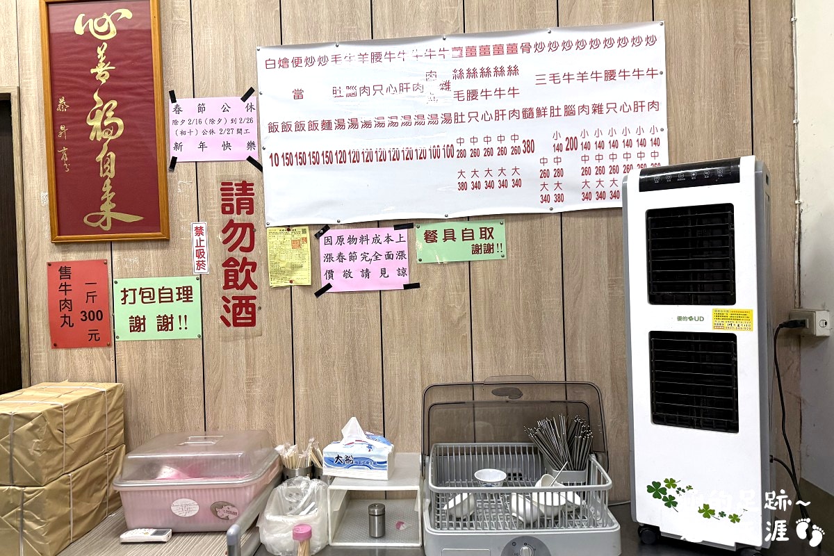 [萬華美食] 郭家炒牛肉 ~ 香氣十足炒牛肉，料多可免費續湯的牛雜湯，華西街觀光夜市超人氣排隊名店