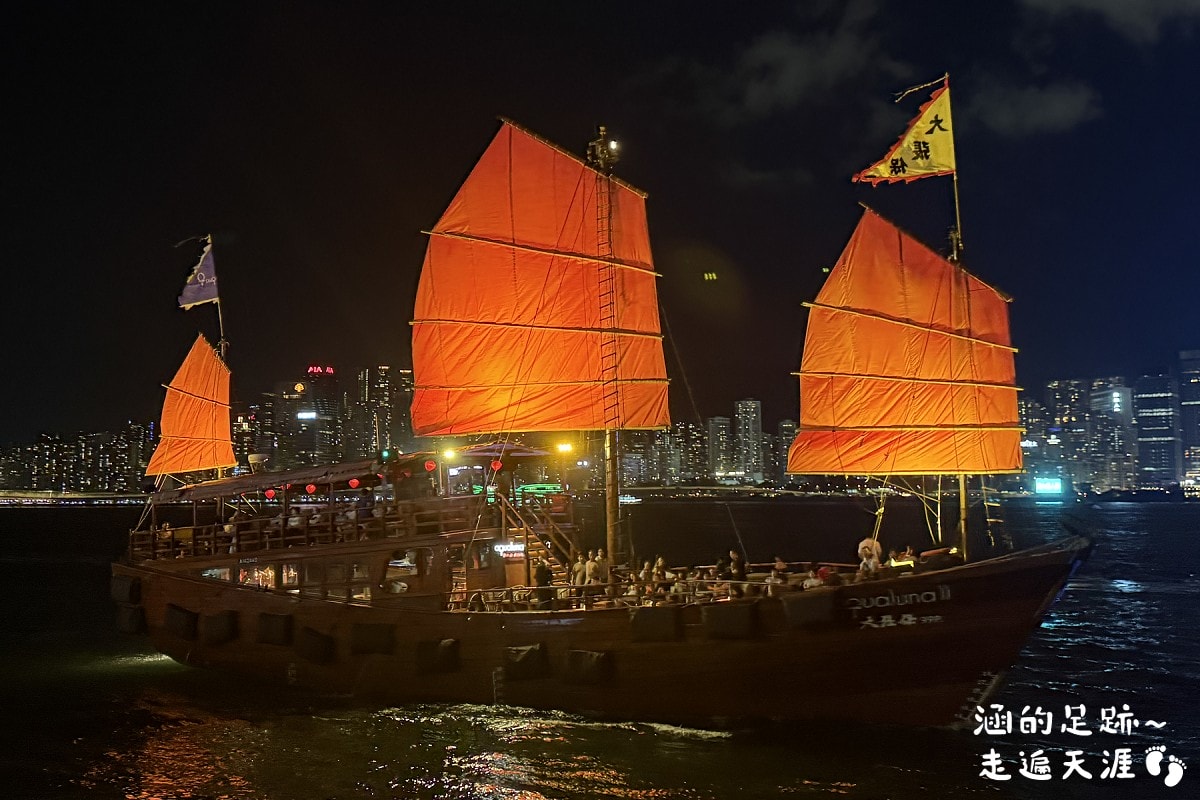 [香港] 張保仔號 ~ 搭張保仔號夜遊維多利亞港，超吸睛復古帆船，維多利亞港遊船首選