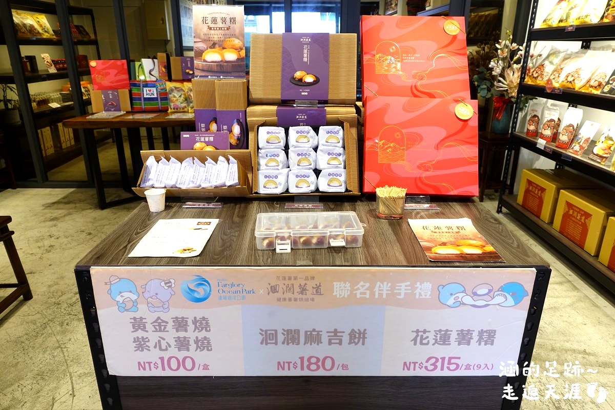 [花蓮旅遊懶人包] 花蓮三天兩夜之旅 ~ 新景點、美食、住宿推薦、必買伴手禮，花蓮好好玩!