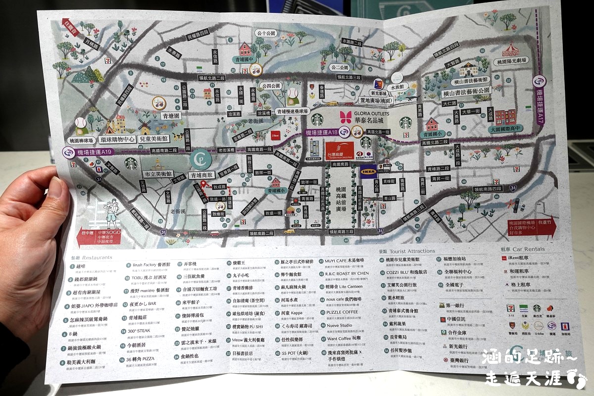 [桃園住宿推薦] 青埔商旅 ~ 環境乾淨舒適，早餐豐富好吃，CP值超高，鄰近高鐵桃園站、桃機捷運、華泰名品城、Xpark、機場