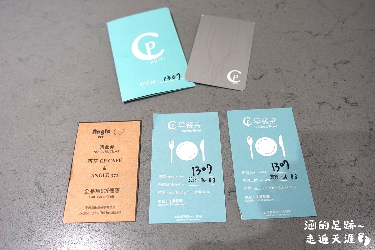 [桃園住宿推薦] 青埔商旅 ~ 環境乾淨舒適，早餐豐富好吃，CP值超高，鄰近高鐵桃園站、桃機捷運、華泰名品城、Xpark、機場