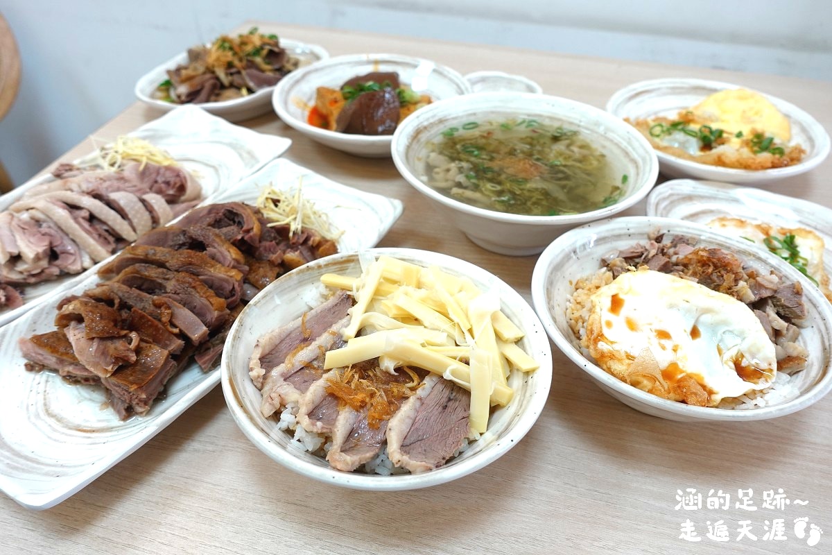 [永和美食] 偶鵝嚐嚐鵝肉專賣店-永和店 ~ 平價新鮮好吃的鵝肉店，鵝肉飯只要$65元，鵝肉切盤$200元，CP值超高!